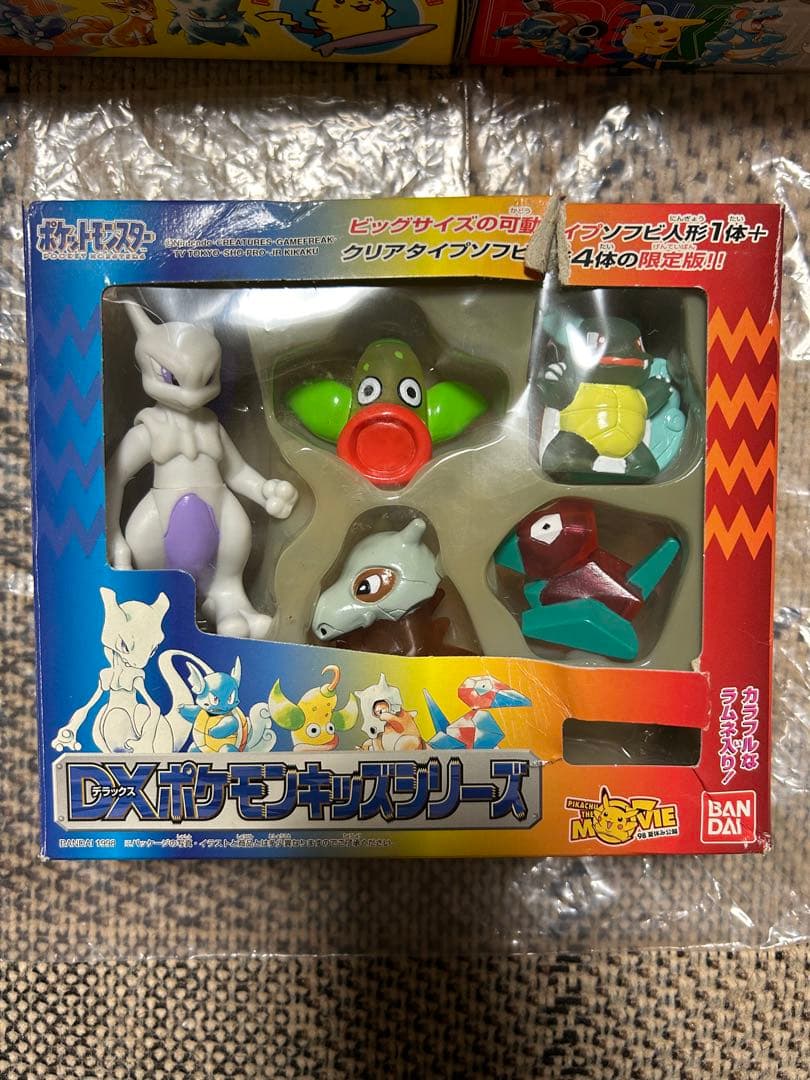 DXポケモンキッズシリーズ フィギュアセット