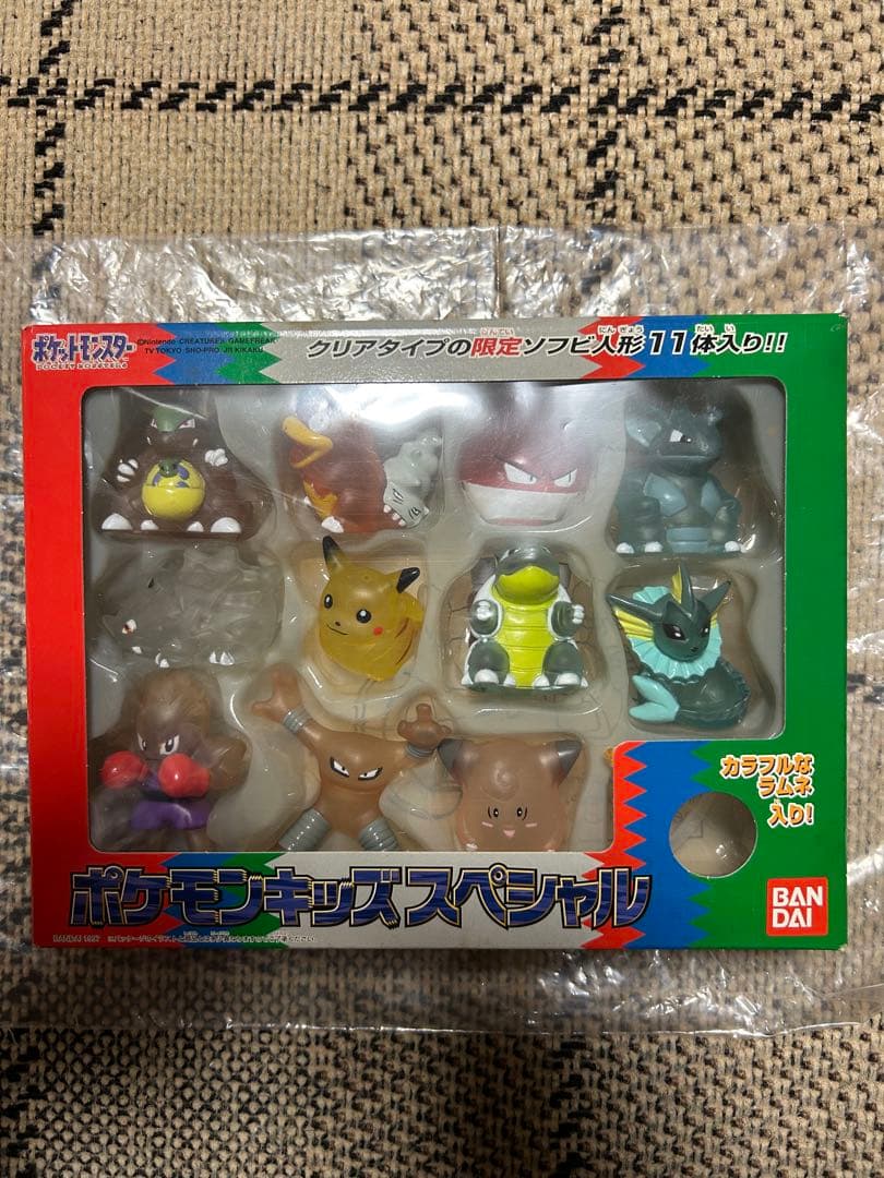 DXポケモンキッズシリーズ フィギュアセット