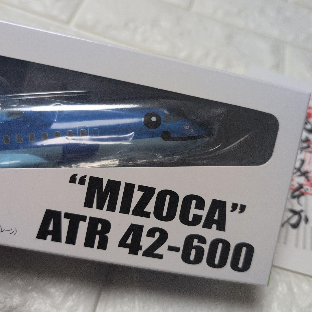 天草エアライン MIZOKA ATR 42-600 1/100