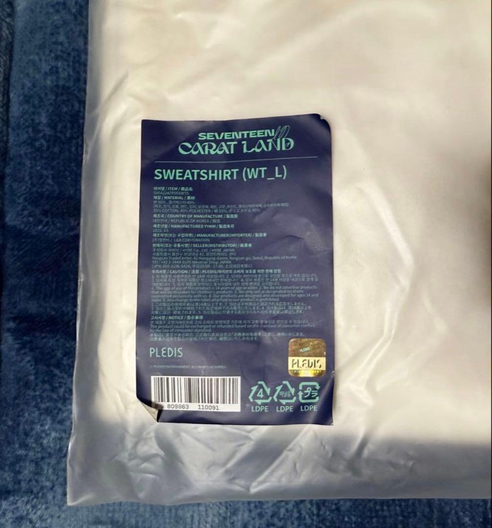 SEVENTEEN CARAT LAND 2022 スウェット