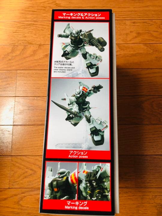 BANDAI SPIRITS 1/144 HG MS-07H-8 グフ・フライ…