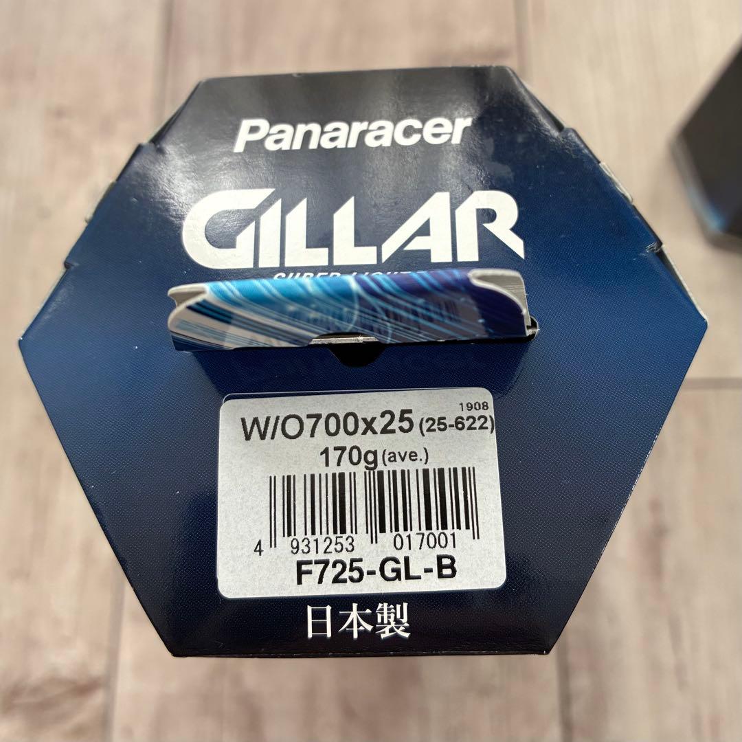 Panaracer GILLAR 700x25C ロードバイクタイヤ 2本セット