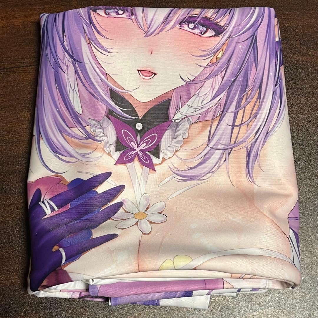 正規品 スタレ キャストリス 抱き枕カバー