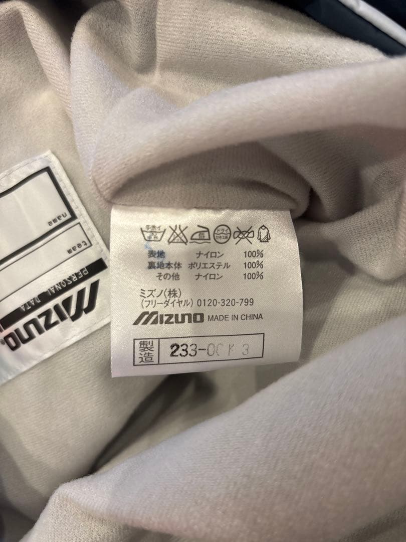 mizuno セットアップ　SERIOUS PERFORMANCE L 男女