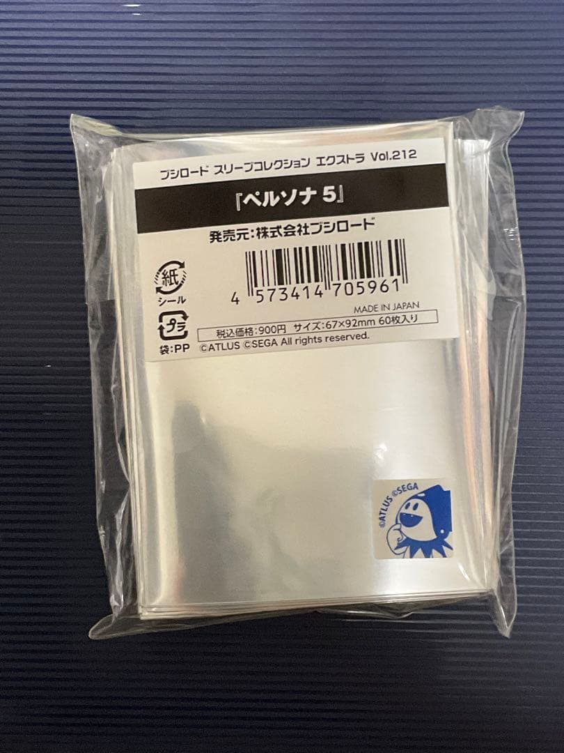【値下げ不可】イベント限定　スリーブ ペルソナ5 主人公 ジョーカー 未開封