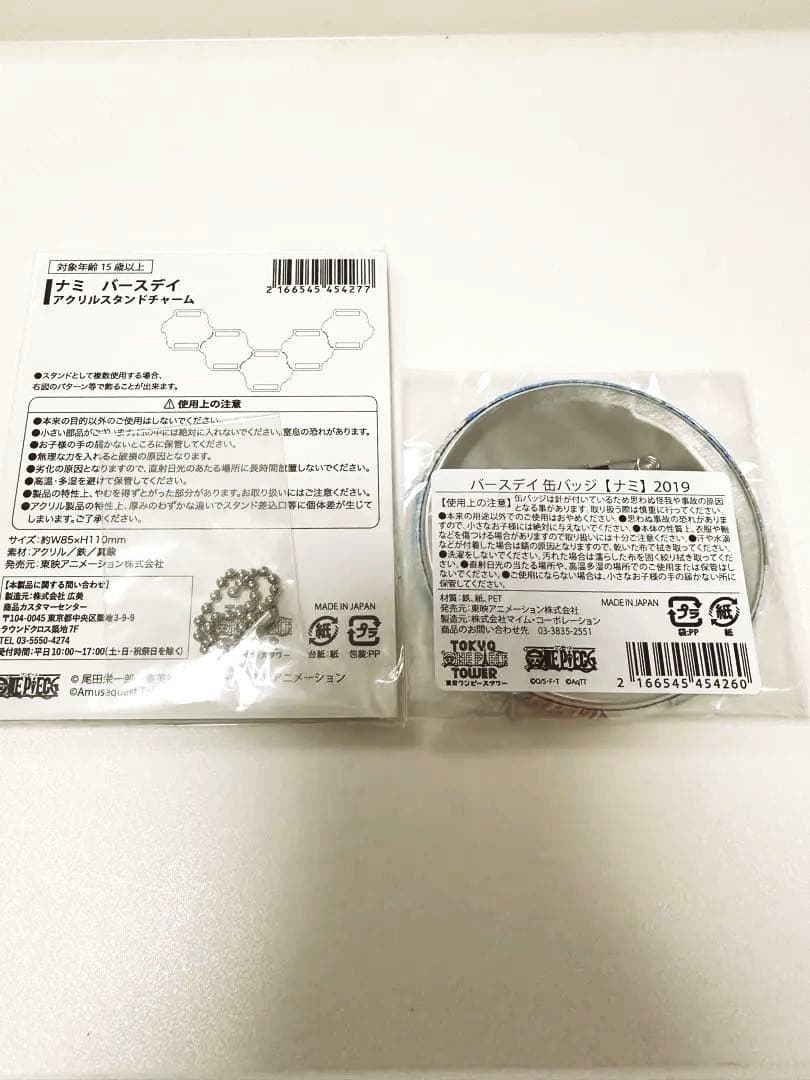 未使用★東京ワンピースタワー限定 ナミ バースデーアクスタ&バッジ 2019