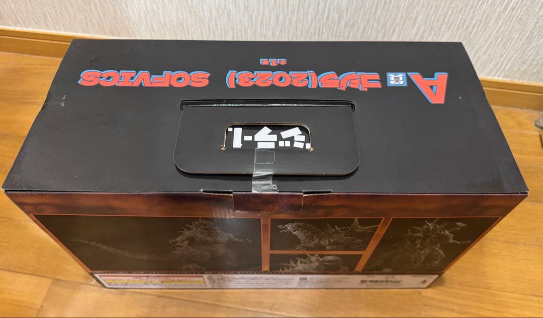 一番くじ ゴジラ-1.0 酒井ゆうじA賞 ゴジラ2023