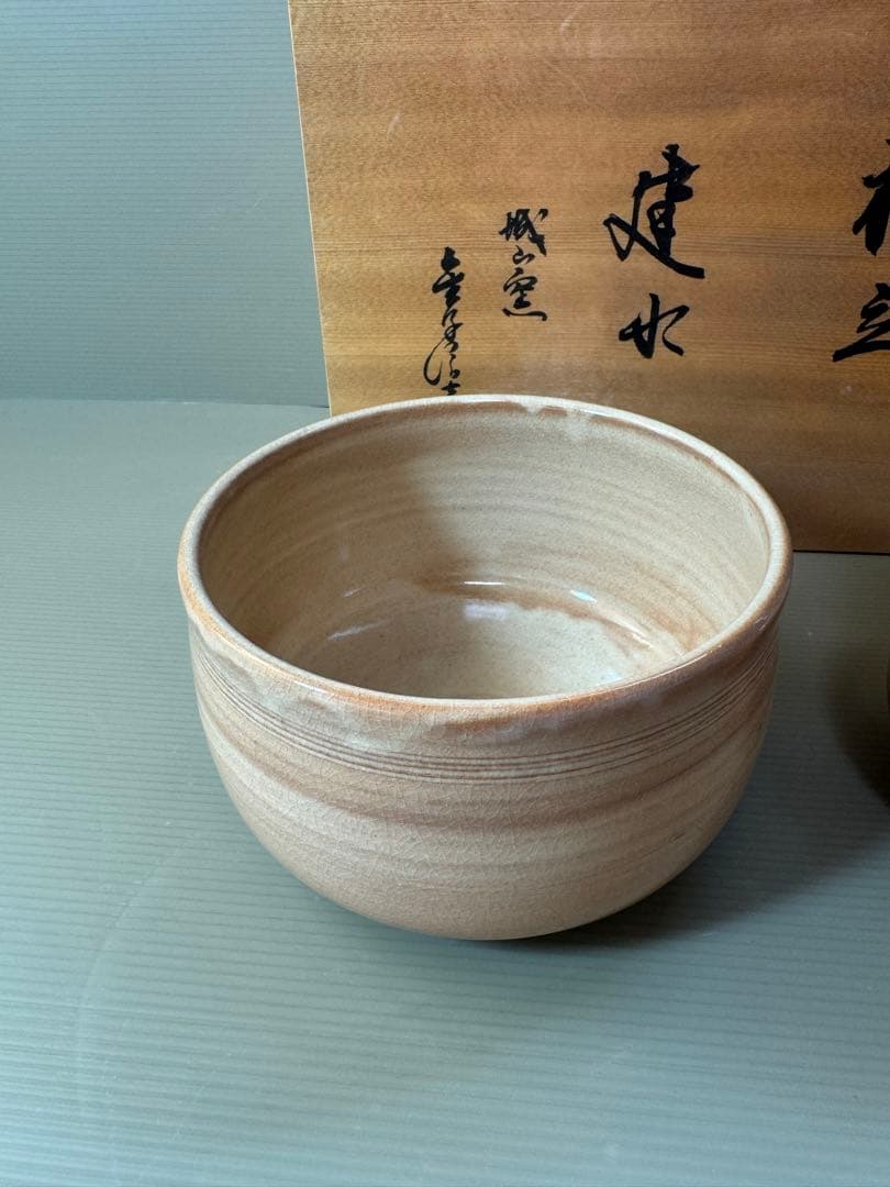 2788 萩焼　金子信彦作　建水1客　杓立1客　未使用