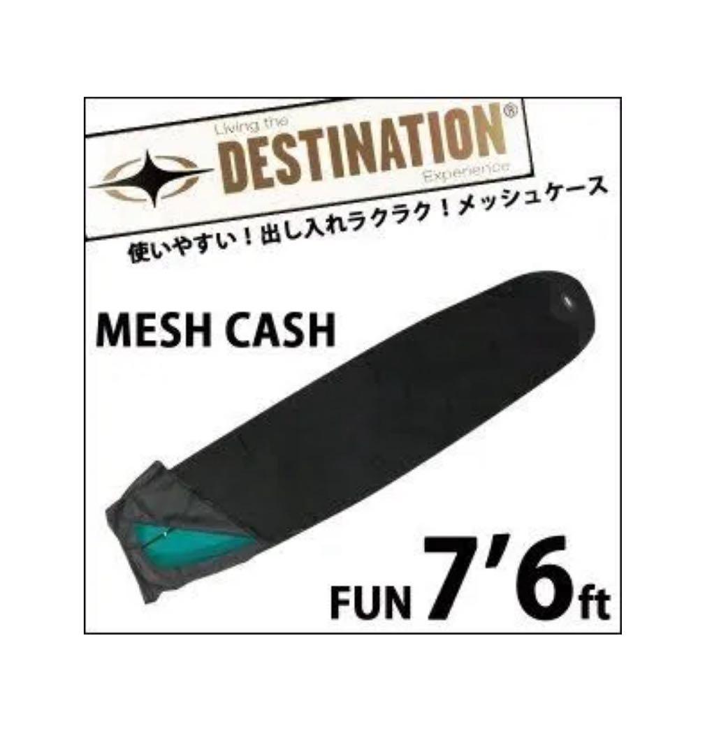 チャラ デスティネーション　7.6 メッシュケース Fun