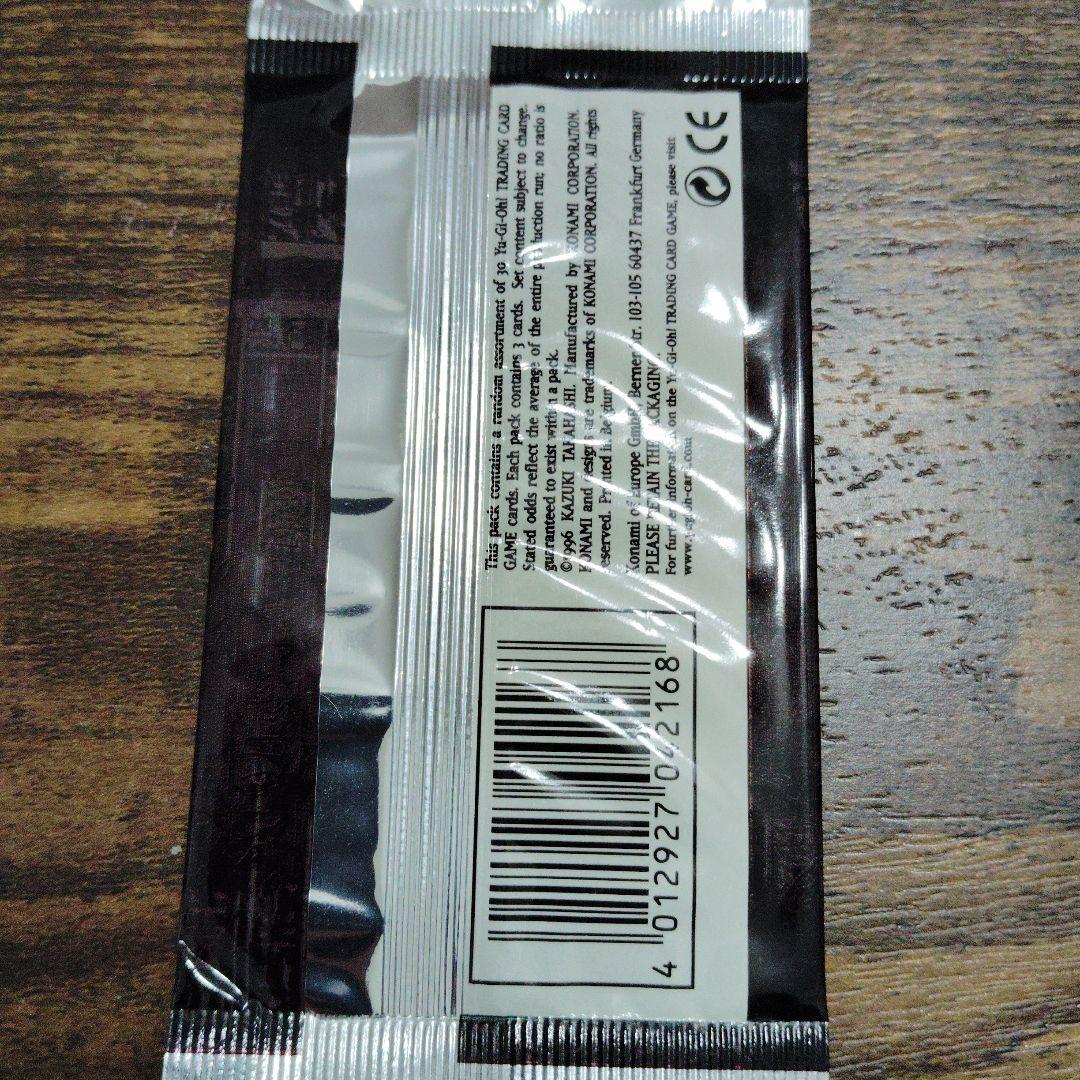 遊戯王 トーナメントパック1 (TP1)