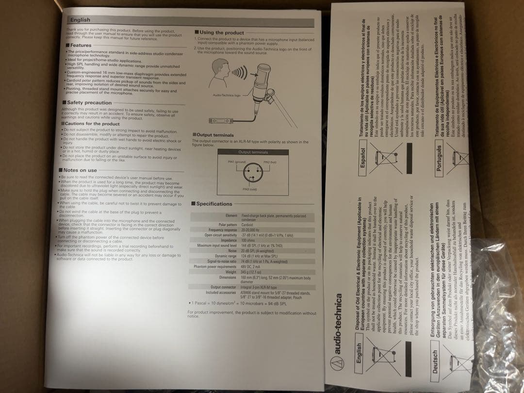 オーディオテクニカ AT2020 ショットマウント ポップガード マイクスタンド
