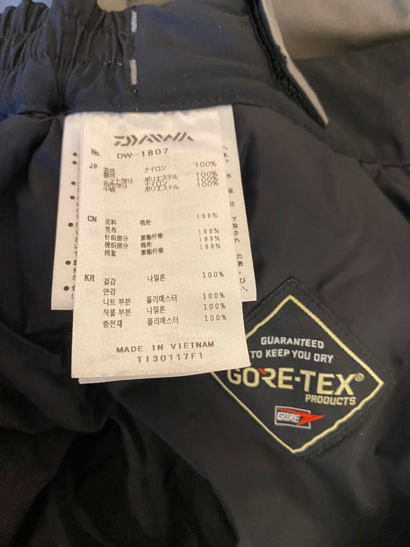 【美品】DAIWA GORE-TEX ウィンタースーツ 上下 M 防寒