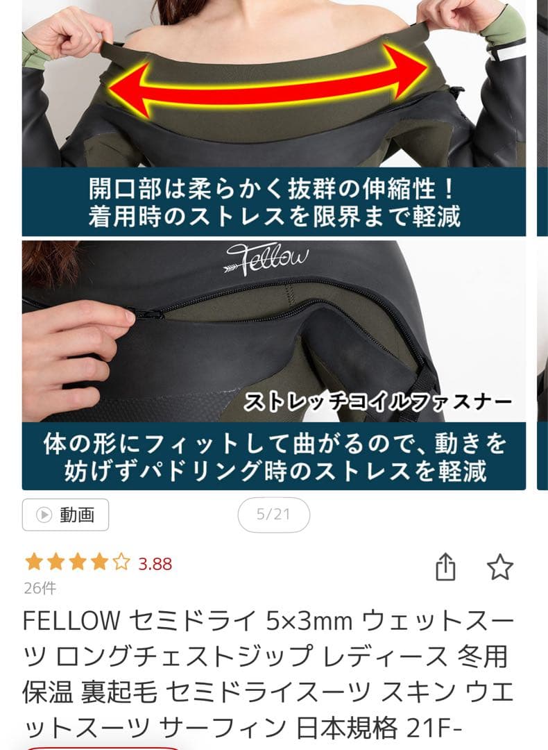 サーフィン・ボディボード FELLOW LONGCHEST ZIP SEMIDRY MLB Salvia