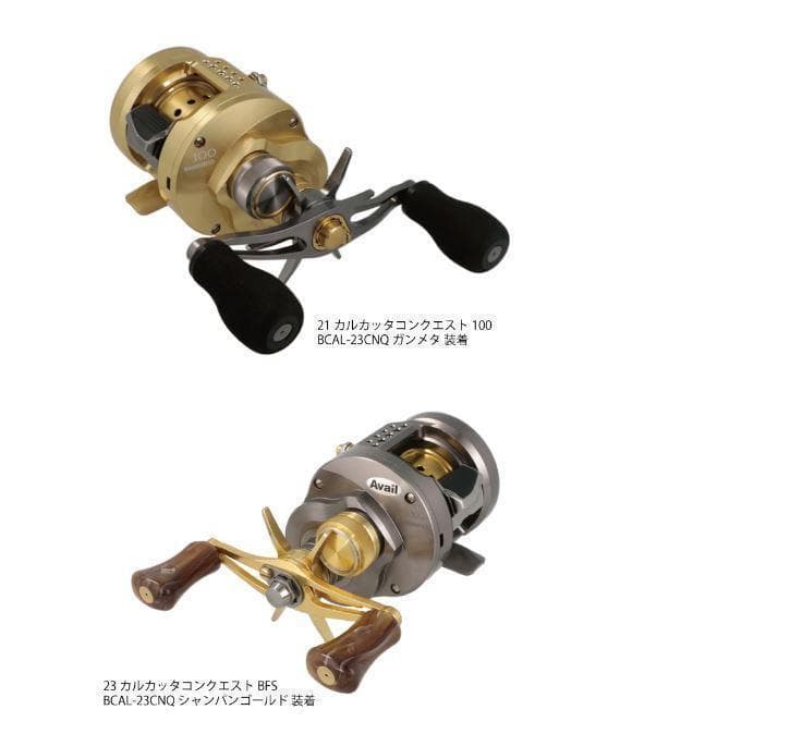 23カルカッタコンクエストBFS　スプール　マグネットセット