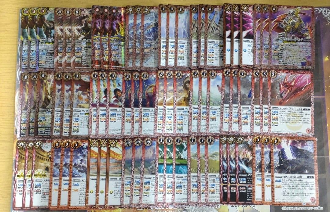 バトスピ　兵虫・皇獣　全種　麟徒　26種　まとめ売り　a