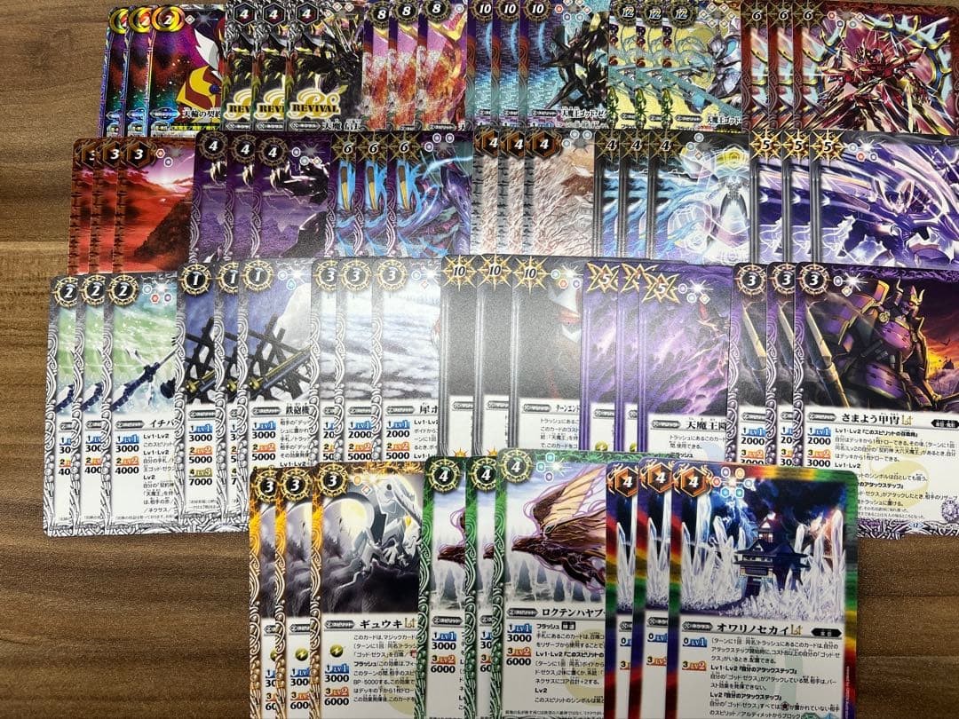 バトスピ　バーニングレガシー　ゴッドゼクス　3コンセット　専用