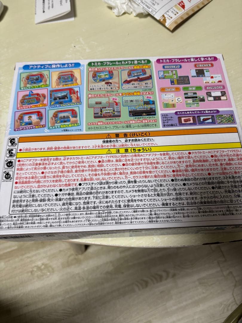 タカラトミー トミカ・プラレールパッド あそび・まなびをアクティブに！