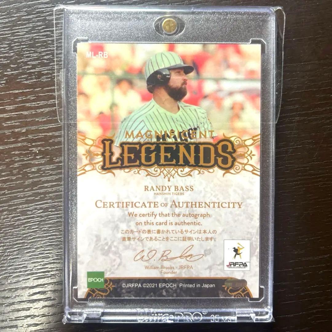 【最終値下】 阪神 ランディ・バース 直筆サイン EPOCH2021 10枚限定