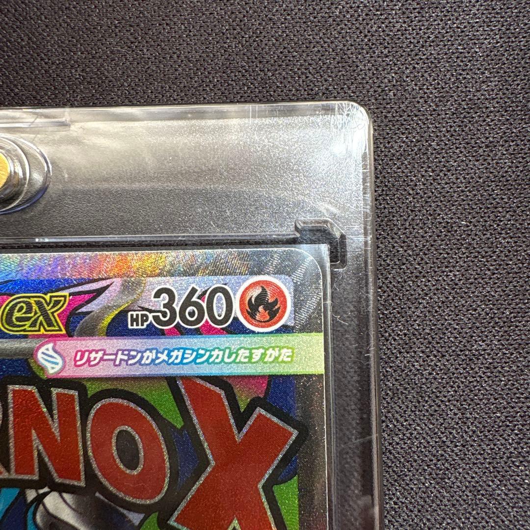 INFERNO X メガリザードンex MA エラー