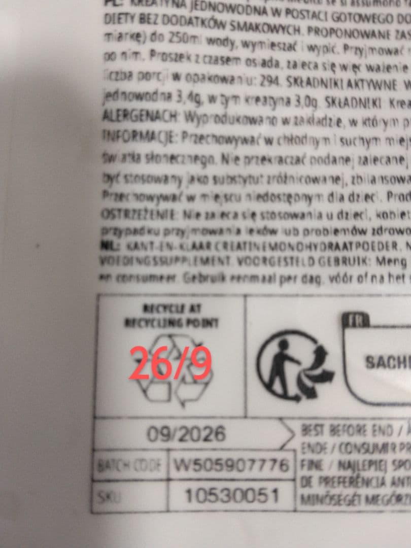 筋肥大特化　マイプロテイン ウェイトゲイナー 5kg