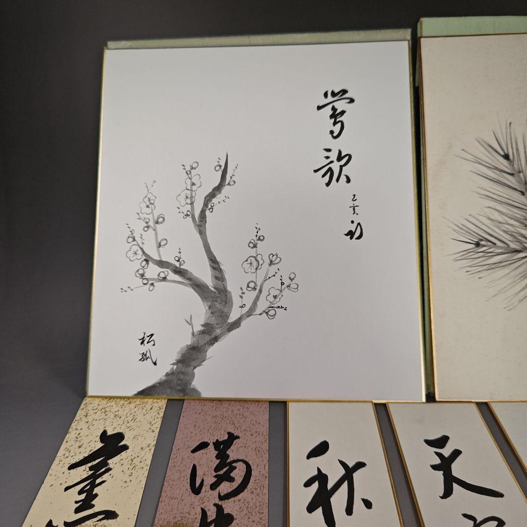 イ954 短冊『表千家　久田宗也（尋牛ゅ斎）色紙.短冊　計9点‼️　肉筆』茶道具