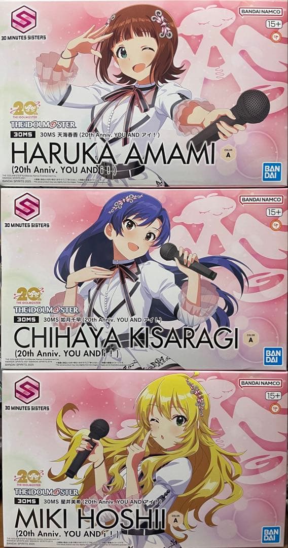 30MS 天海春香 如月千早 星井美希 セット