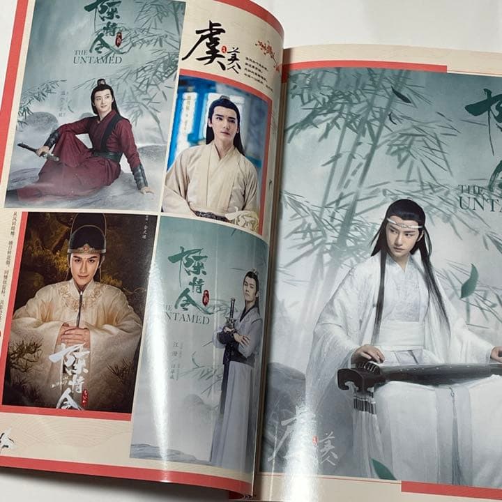 陳情令　ドラマ(登場人物多数)写真集