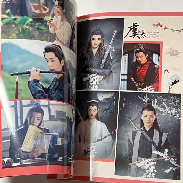 陳情令　ドラマ(登場人物多数)写真集