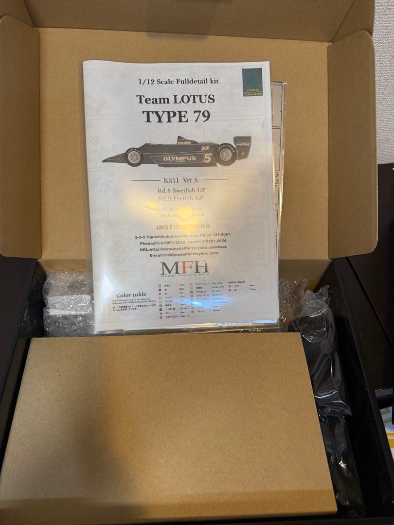 MFHモデルファクトリーヒロTeamLotus79 1/12ver.A K311