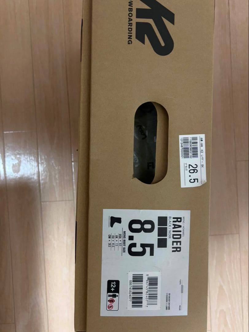 『kyan』【未使用】 K2 RAIDER 26.5cmスノーボードブーツ