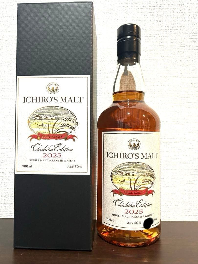 イチローズモルト 秩父エディション2025 700ml