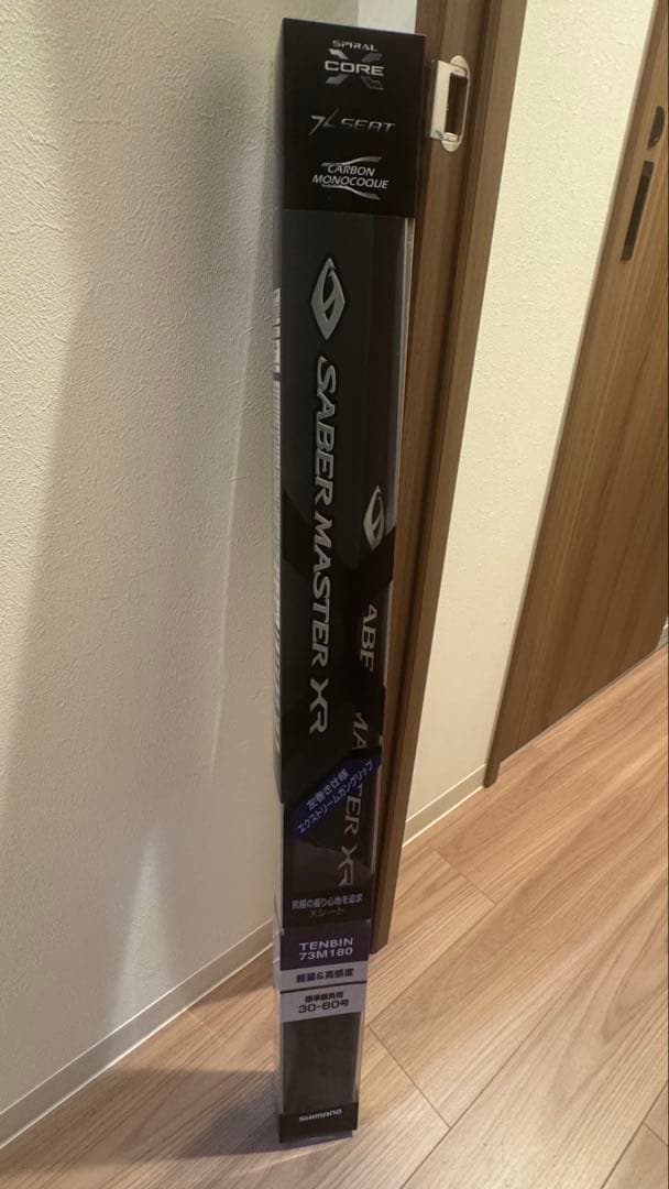 SABER MASTER XR TENBIN 73M180 左巻き仕様
