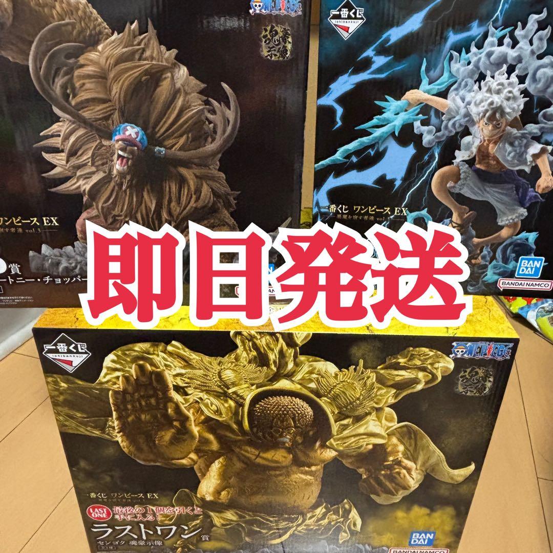 一番くじ　悪魔を宿す者達 ワンピース　ラストワン A B 賞　フィギュアセット
