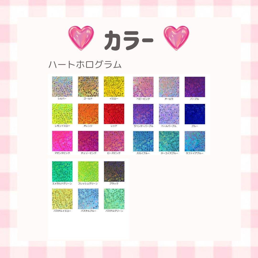 うちわ文字 カラーサンプル集