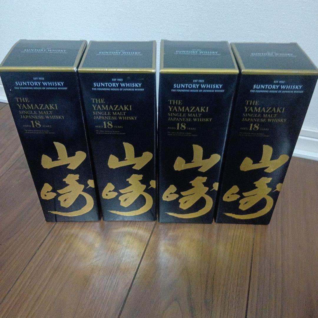 や*き様 山崎18年 化粧箱４箱セット