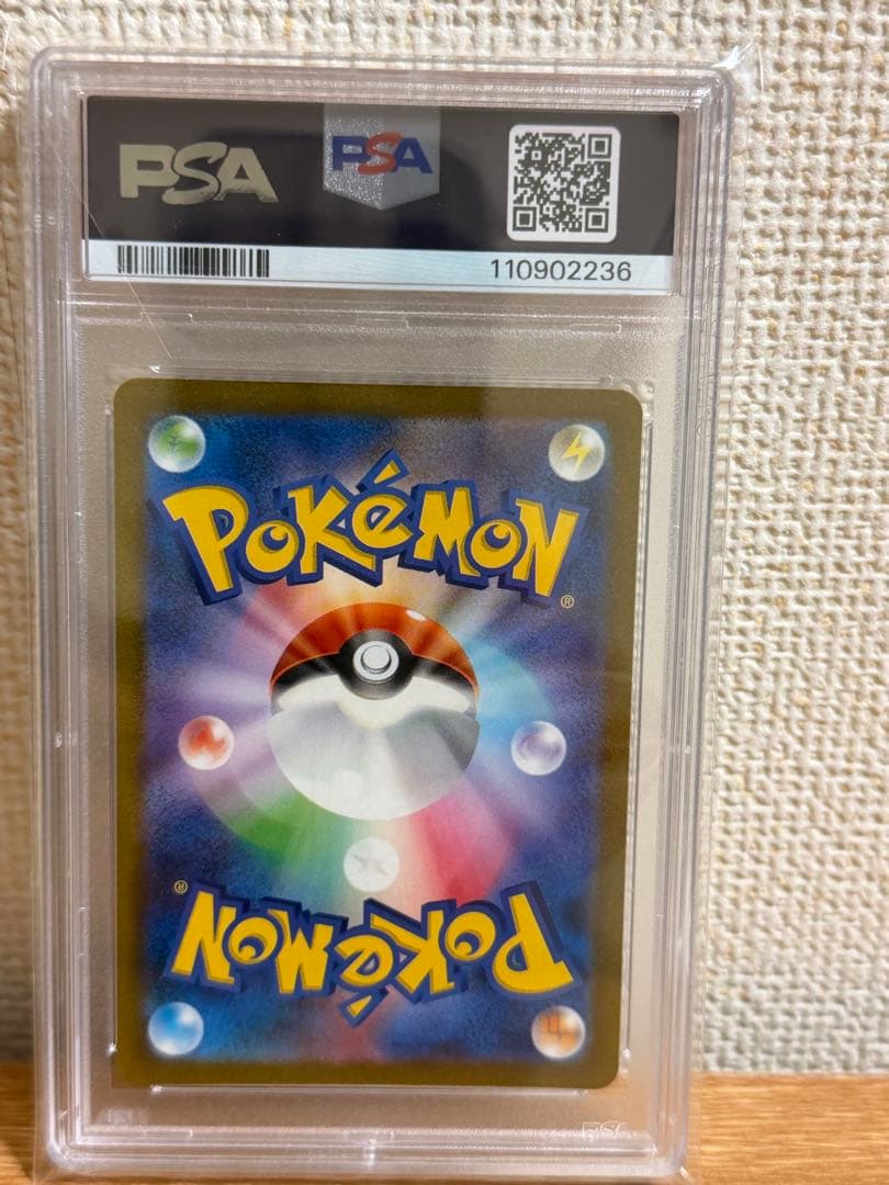 【PSA10】ミューツーAR [SV2a 183/165] ポケモンカード151