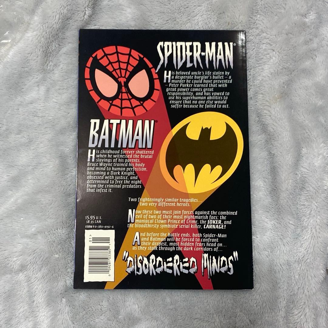 【激レア】スパイダーマン&バットマン 雑誌 漫画