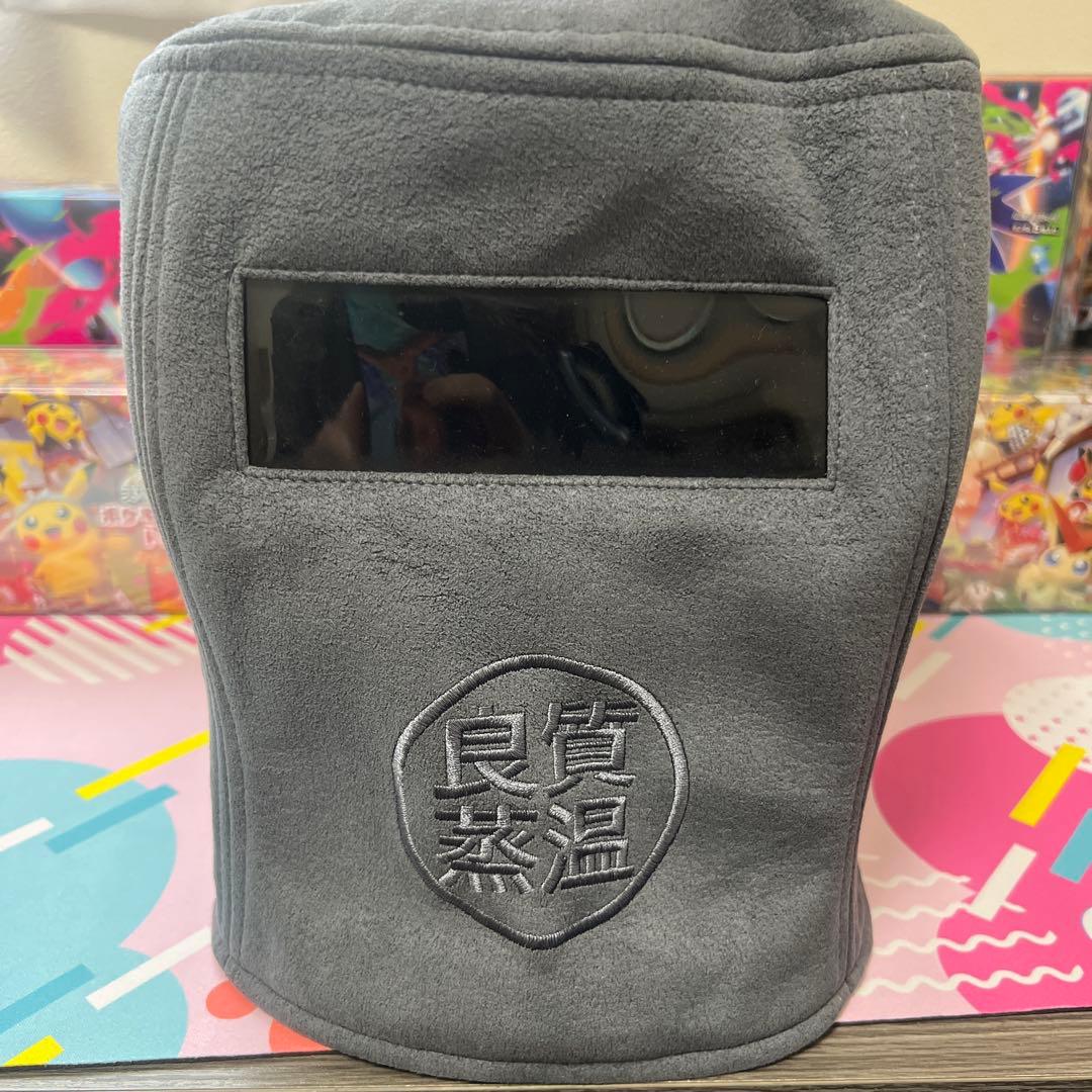 G*D様 ベストサウナハット　虚無僧　【限定カラー：グレー】