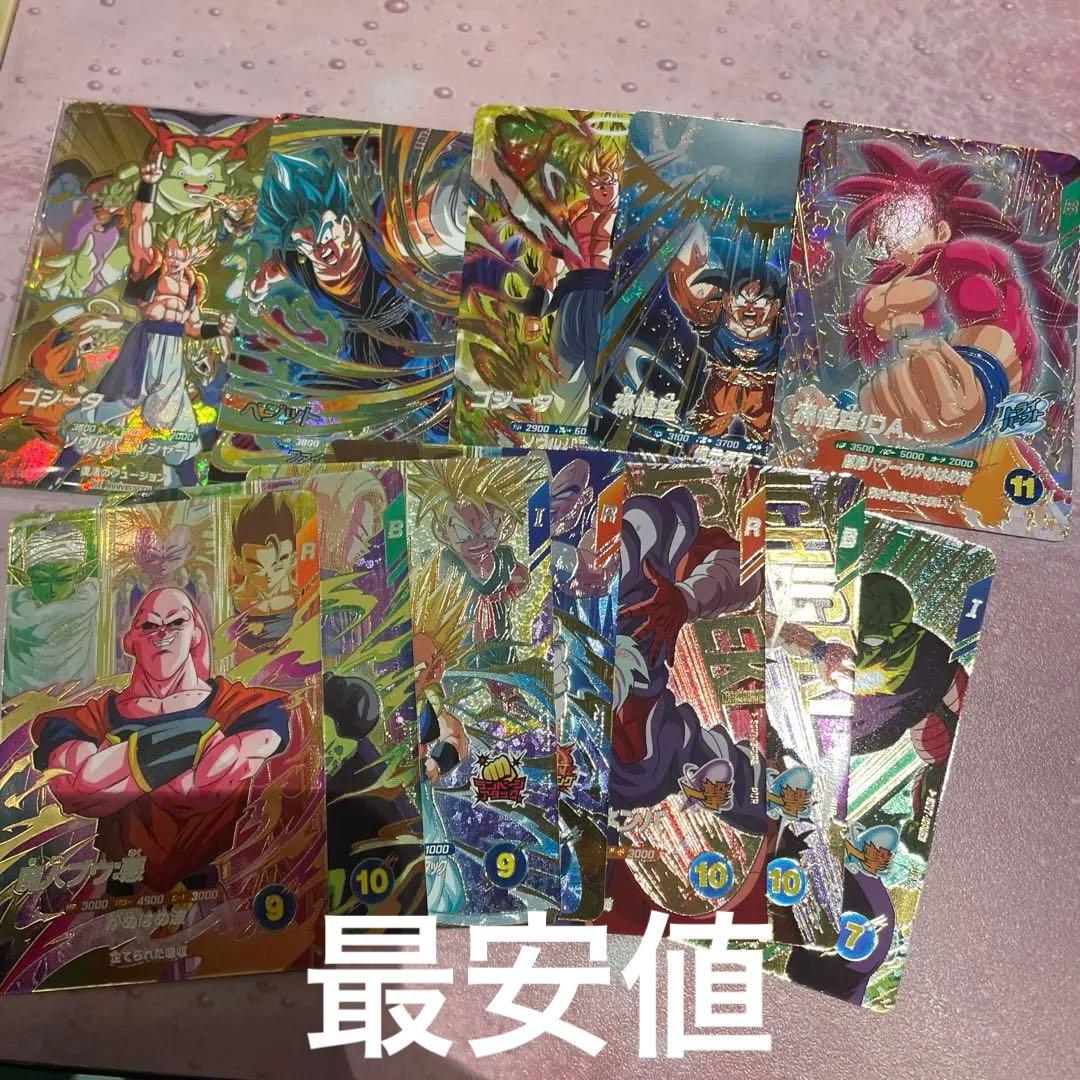 まとめ売りドラゴンボールスーパーダイバーズ 第7弾　ベジット　GDR SEC