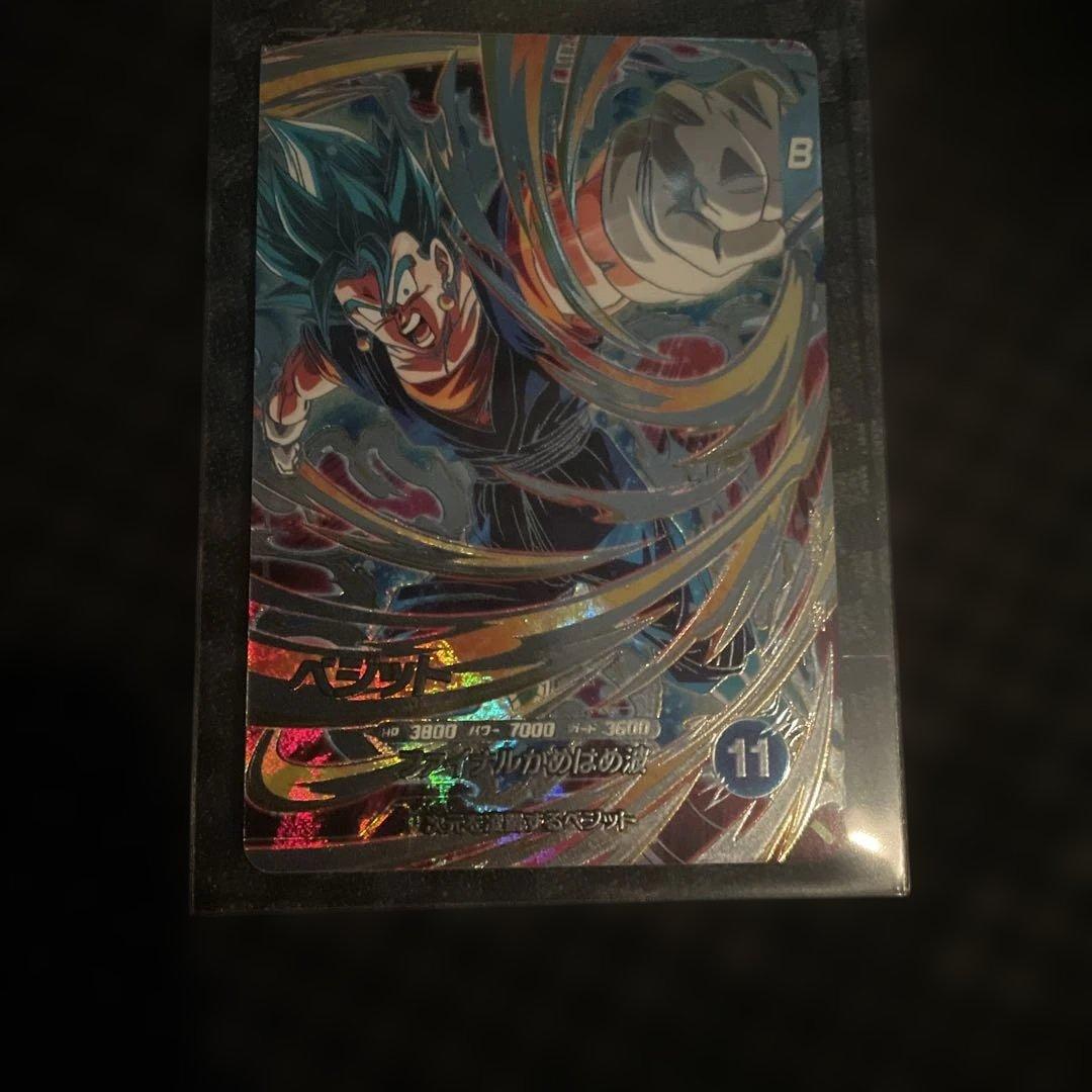 まとめ売りドラゴンボールスーパーダイバーズ 第7弾　ベジット　GDR SEC