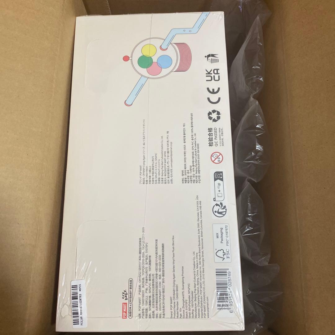 CRYBABY CRYING AGAIN ボックス 新品未開封正規品