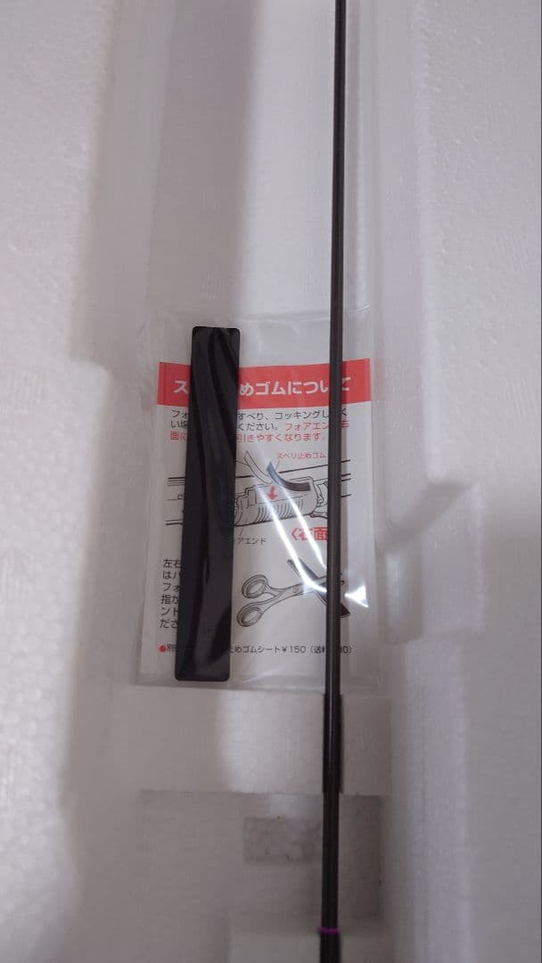 東京マルイ　M3 スーパー90タイプ