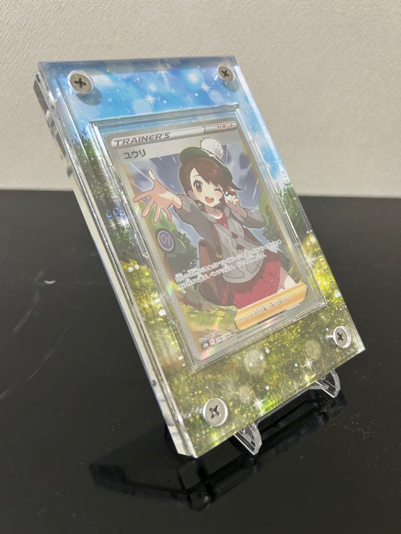 ユウリ トレーナーズカード SR 美品