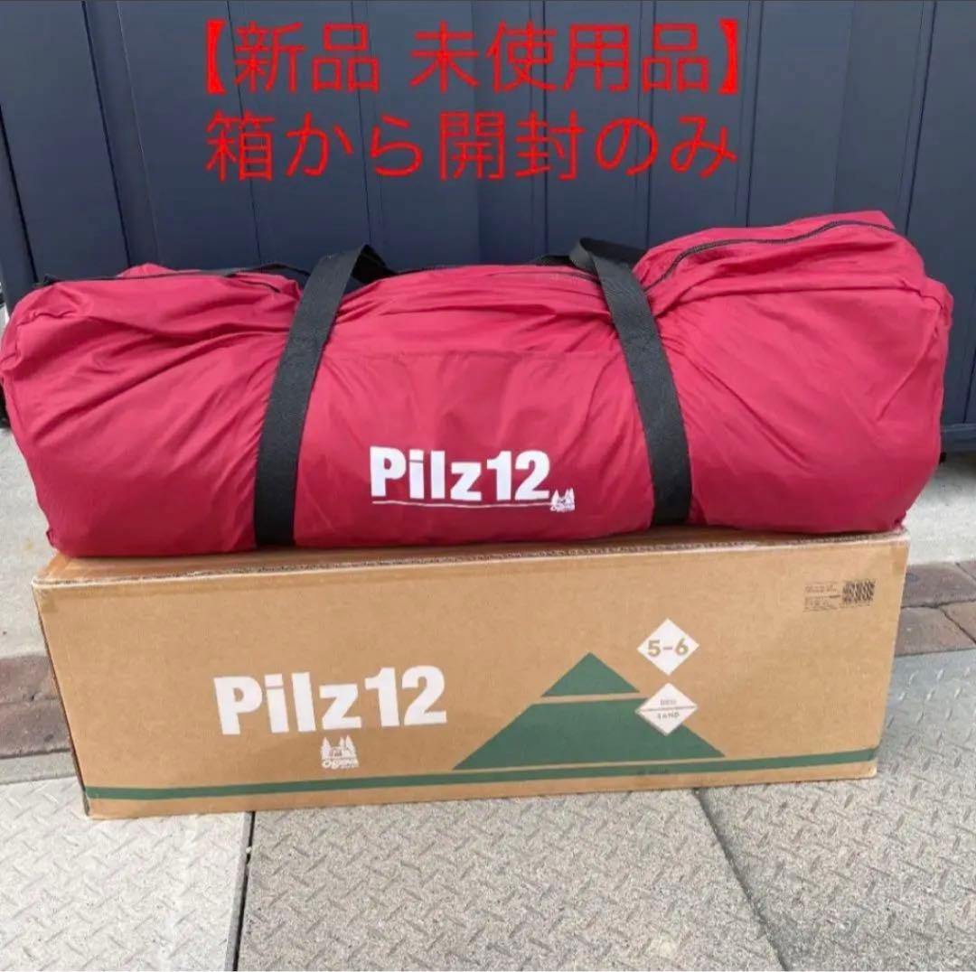 【未使用品】ピルツ12  レッドサンド 廃番　ワンポールテント Ogawa