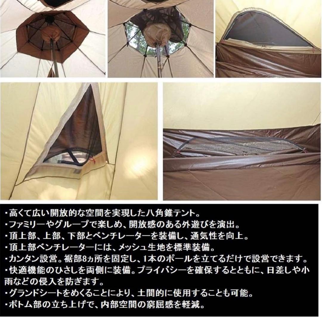 【未使用品】ピルツ12  レッドサンド 廃番　ワンポールテント Ogawa