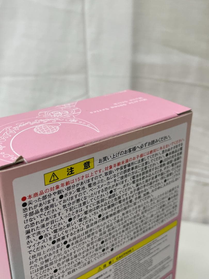 ◆セーラームーン スティック 変身ブローチ アクリルスタンド3点セット09300