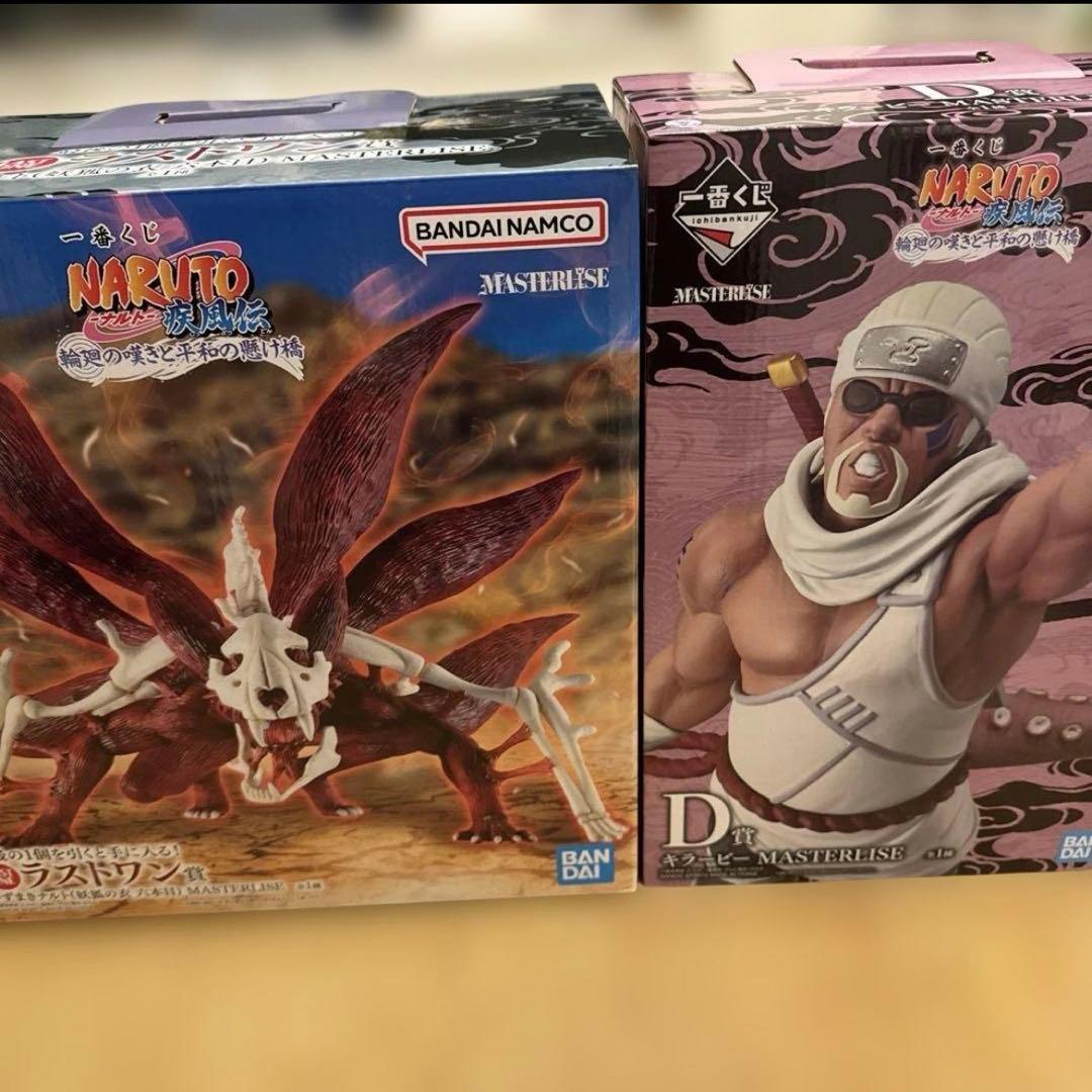 一番くじNARUTO D賞キラー・ビー ラストワン セット