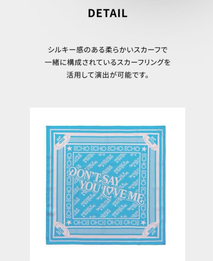 BTS JIN ジン 'Echo' スカーフ　新品　runseokjin