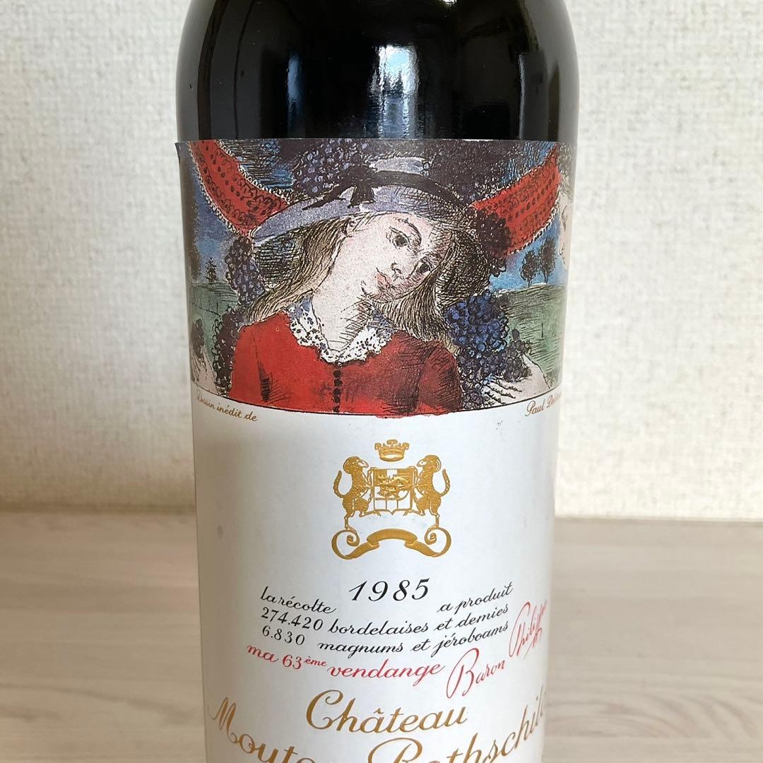 Chateau Mouton シャトームートン ロートシルト ワイン 1985