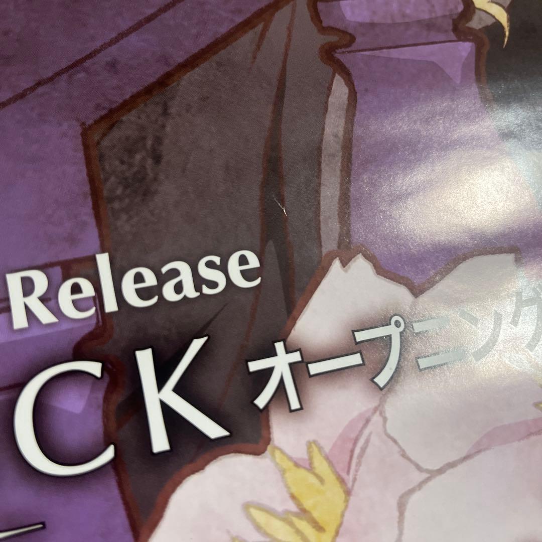 GOSICK ゴシック　店頭販促ポスター　B2 桜庭一樹　武田日向